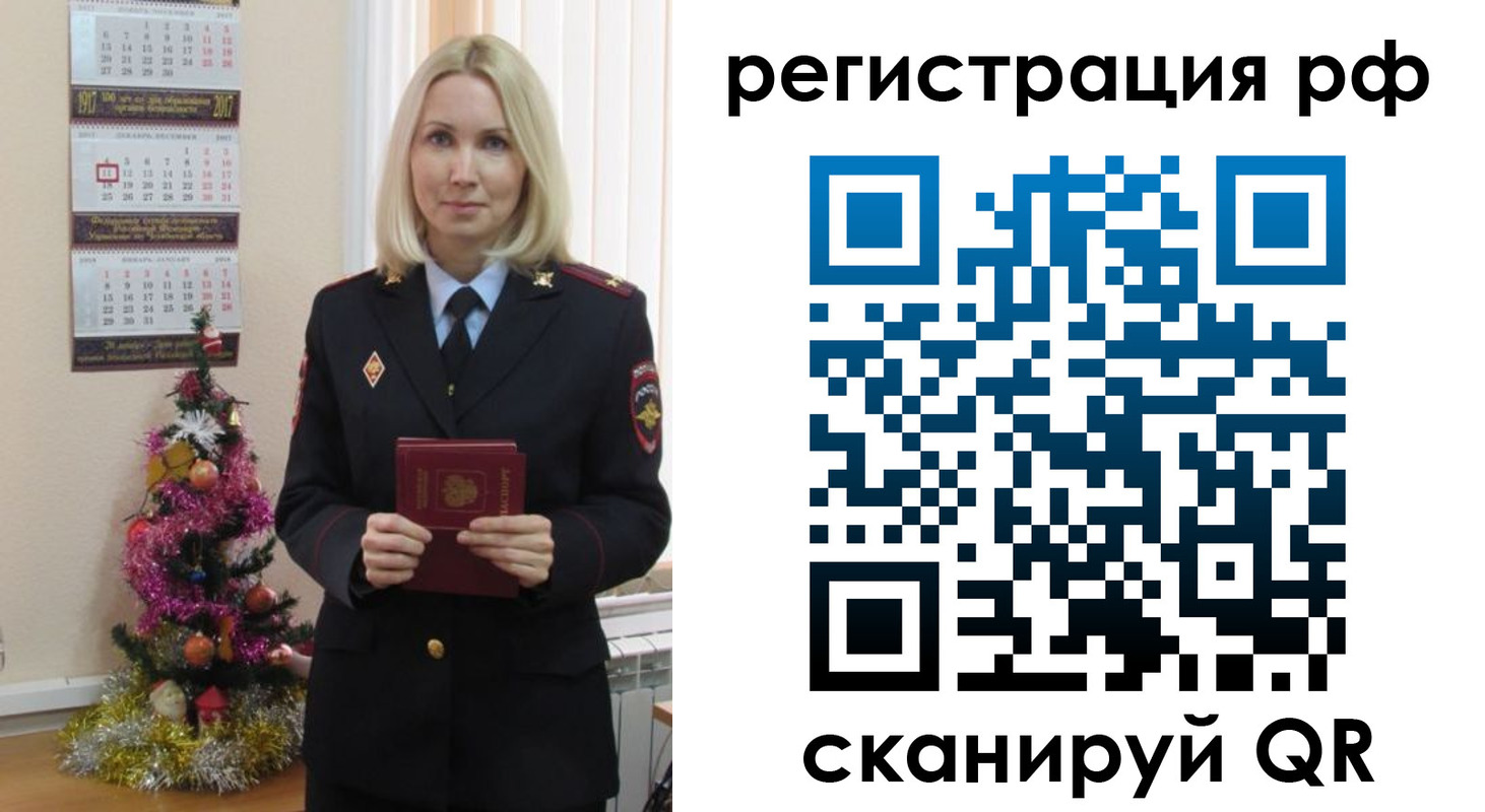 временная регистрация адрес в Котельниках