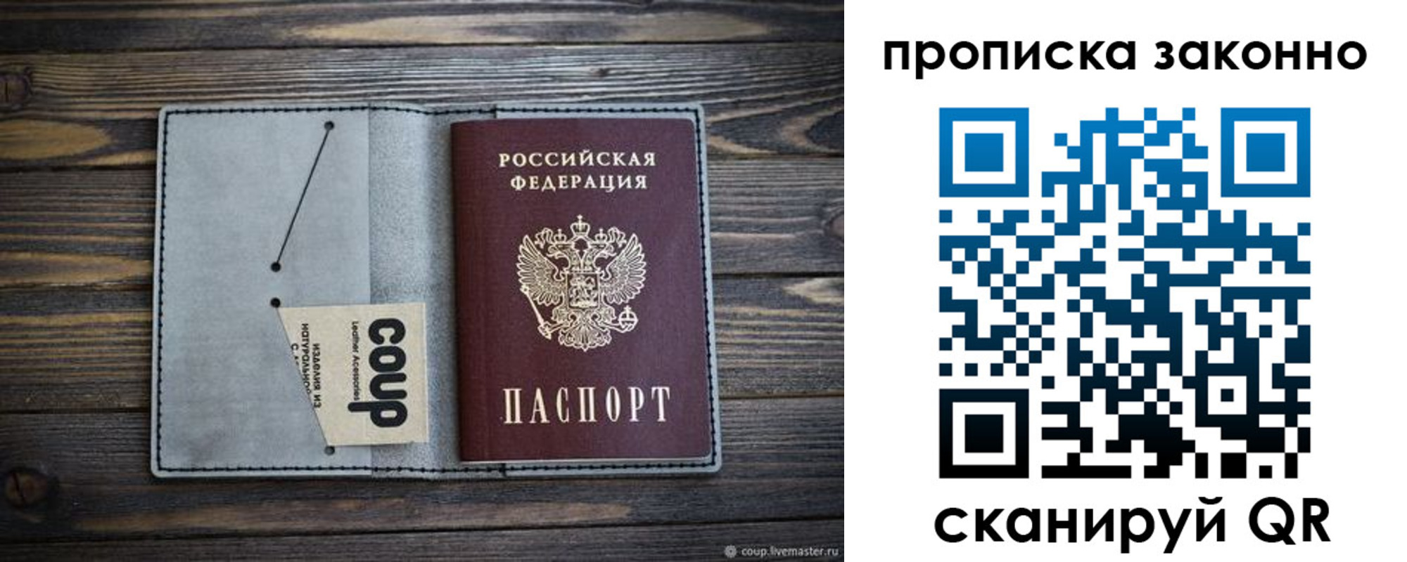 временная регистрация госуслуги в Котельниках