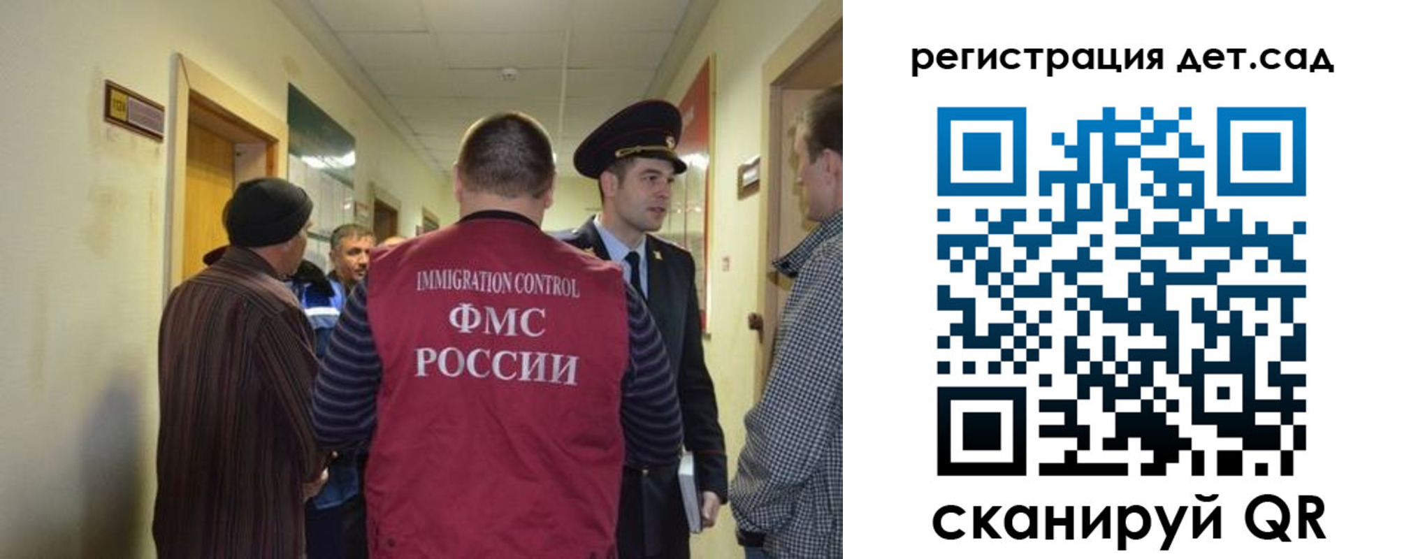 временная регистрация надежно в Котельниках